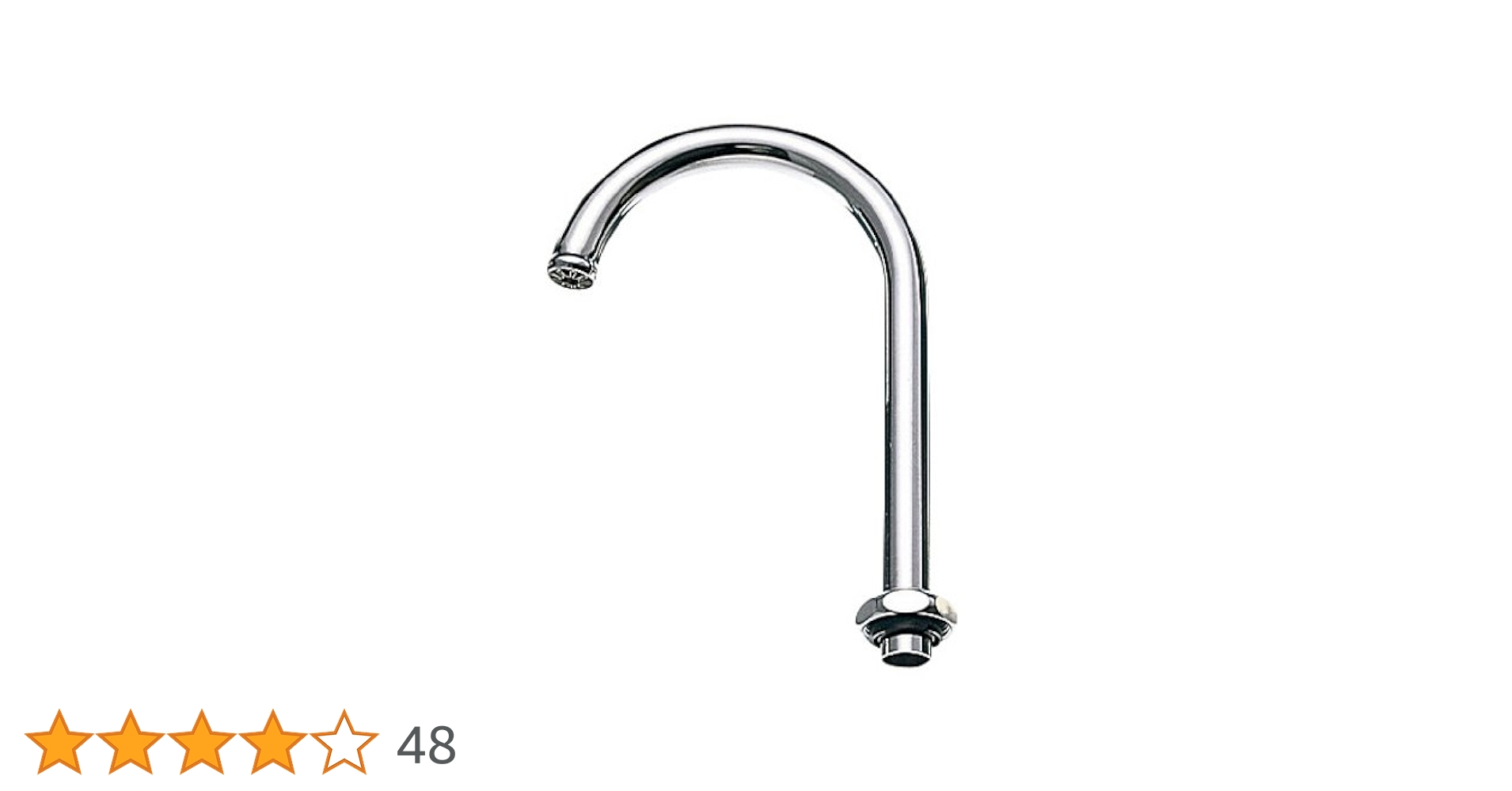 Amazon | SANEI(サンエイ) 横形ツル首パイプ 上向き 高さ100mm